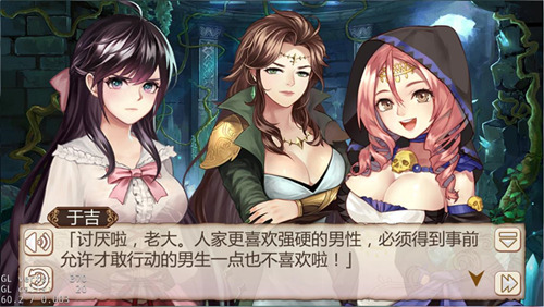 《姬魔恋战纪》如何攻略喜欢的女孩子?