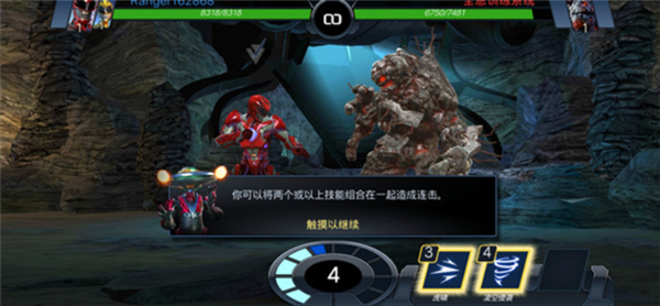 超凡战队遗产战争