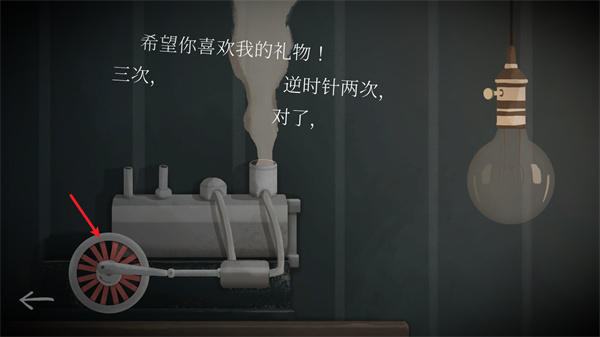 滴答滴答双人故事安卓