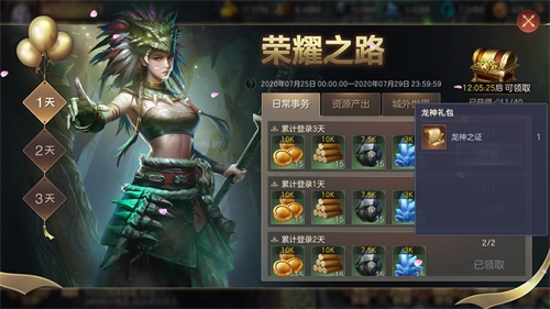 联盟权起 荣耀升级《魔法门之英雄无敌:王朝》 亚山世界战火蔓延