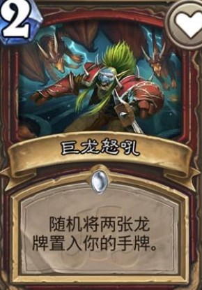 炉石传说