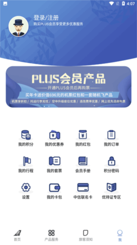 使用说明配图4