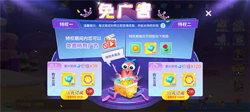 贪吃蛇在线手游