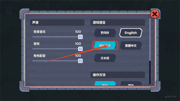 猫咪任务手游