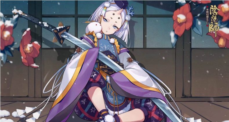 阴阳师