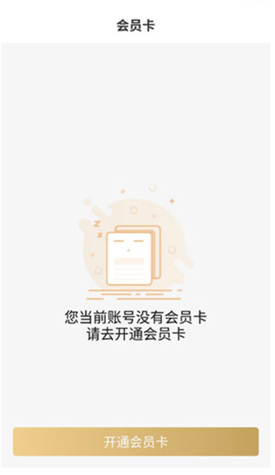 中化油生活