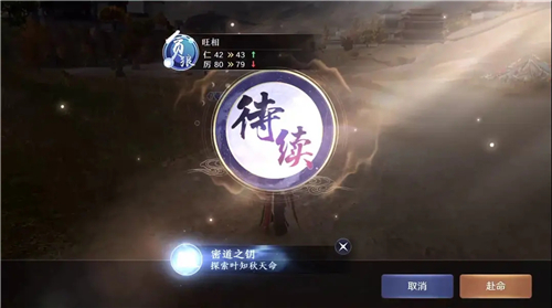 天涯明月刀