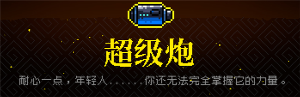 霓虹深渊