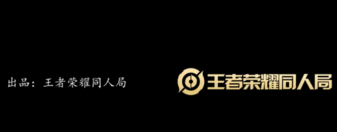 这份游戏同人的高分作业,一般人还真抄不了
