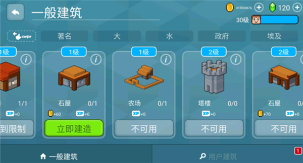 块工艺