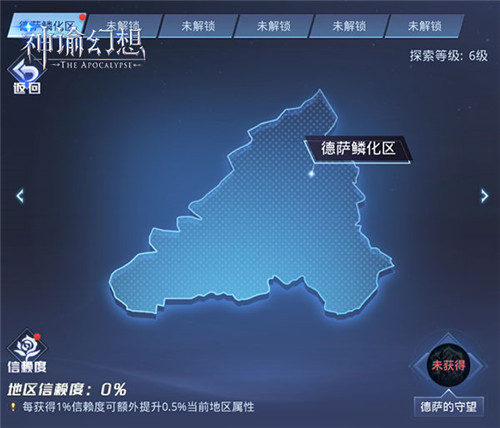 寻宝探险！《神谕幻想》区域侦查玩法助你暴富