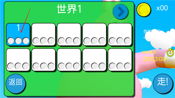 疯狂兔子人单机版
