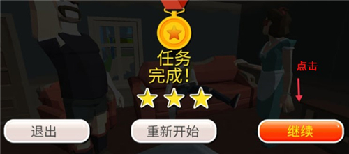 紧急城市救护车模拟器