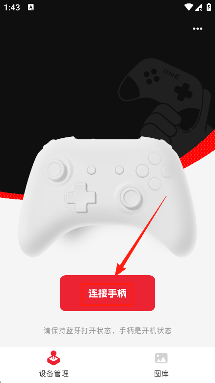 良值
