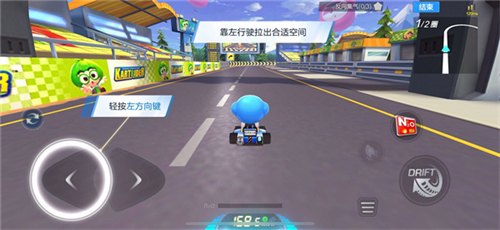跑跑卡丁车手机版下载