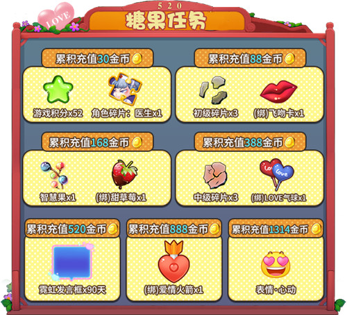为爱表白!《推理学院》520精彩活动甜蜜降临