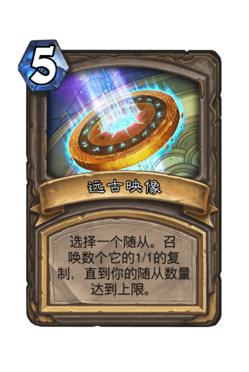 炉石传说