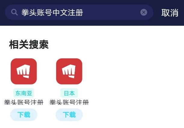 lol手游