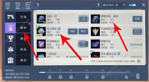 龙族幻想