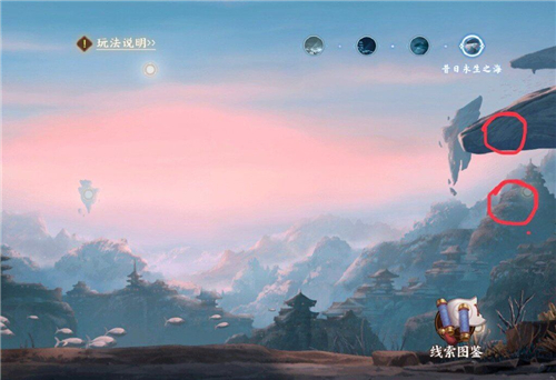 阴阳师