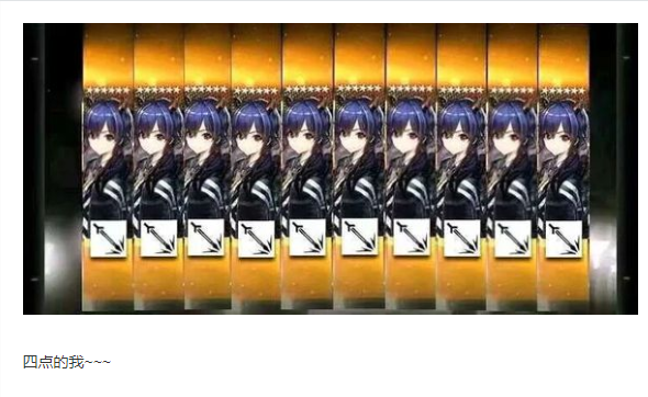 明日方舟