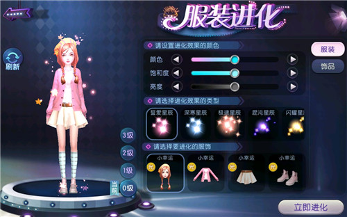 《劲舞团》手游双11翻倍积分大回馈！真钻代金券特惠与你共狂欢