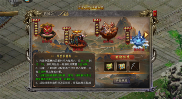 王者勋章单机版