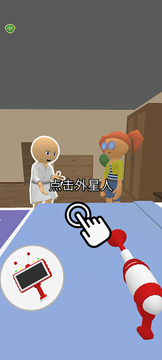找到外星人手游