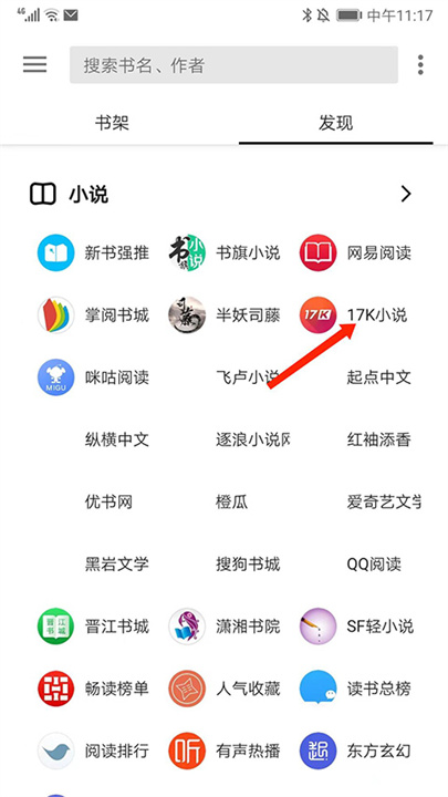 轻阅App