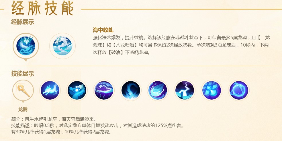 梦幻西游3D