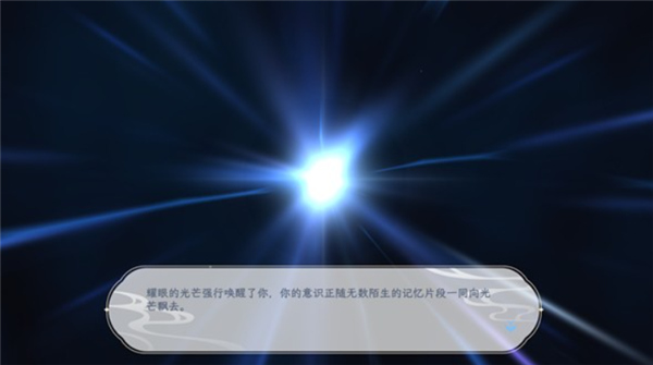 天月麻雀