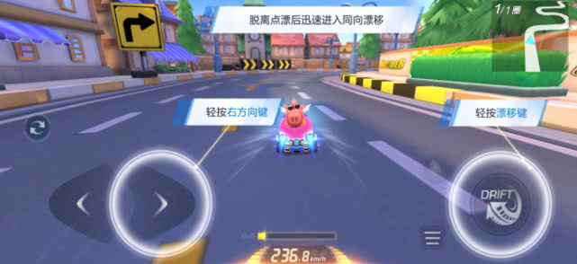 跑跑卡丁车手游