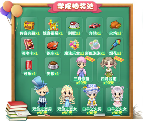 春日开学季驾到！3月12日《推理学院》精彩活动陪你乐悠悠