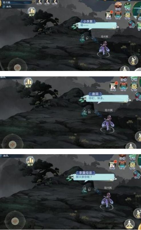 剑网3:指尖江湖