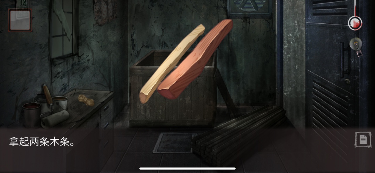 危险人渣