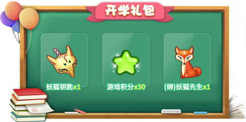 春日开学季驾到！3月12日《推理学院》精彩活动陪你乐悠悠