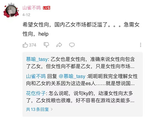 粉丝圆梦Lisa将solo出道!女明星的追梦之旅可以有多励志?