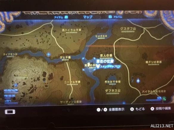 塞尔达传说荒野之息