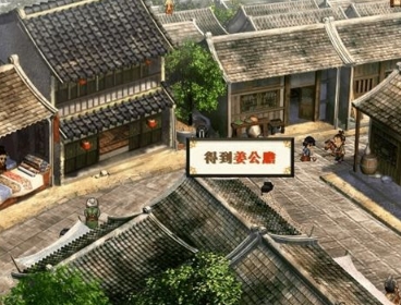轩辕剑之天之痕