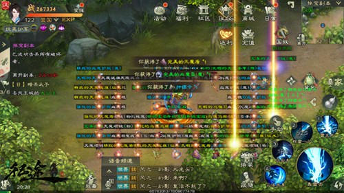 征途嘉年华启动！《绿色征途》手游全新资料片即将同步到来！