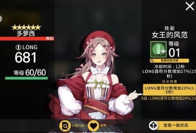 《冠军超音速》俄罗斯春季赛四分之一赛！