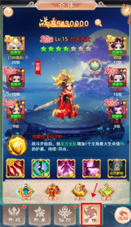 幻灵修仙传app下载