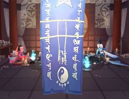 阴阳师