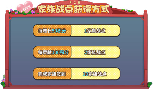 为爱表白!《推理学院》520精彩活动甜蜜降临