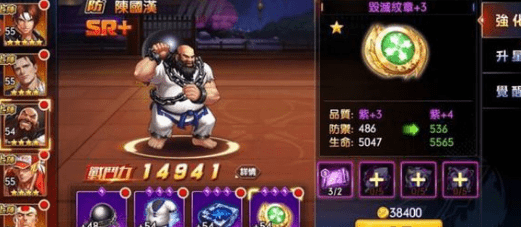 拳魂觉醒