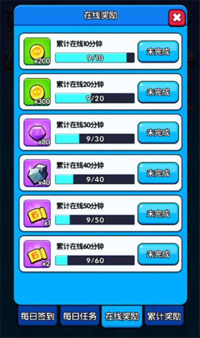 花园特工队游戏