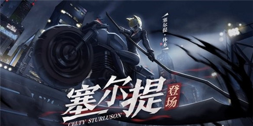 非人学园