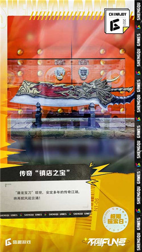 热血不灭！《传奇天下》手游2021ChinaJoy现场高清图片回顾 