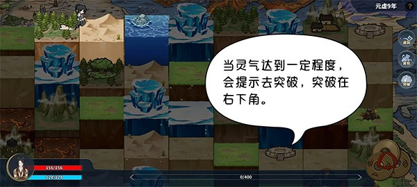 太公传承封神手游