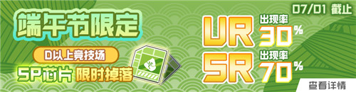 佳节祝好运！#COMPASS端午节活动公布